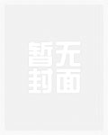 逃荒？不存在，神医娘子发家致富